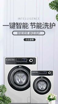 办公电器